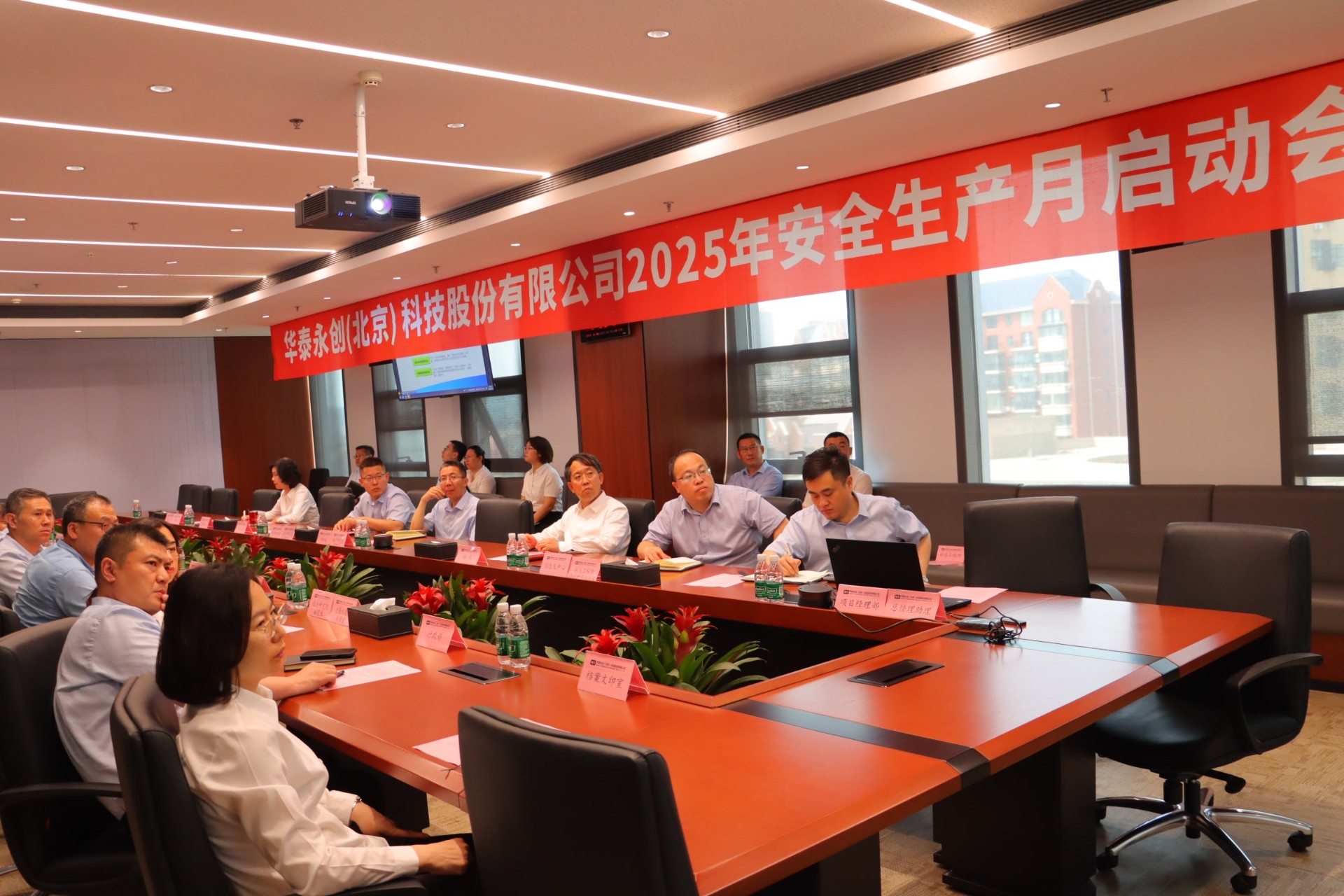 人人讲安全，个个会应急——查找身边安全隐患——记20...