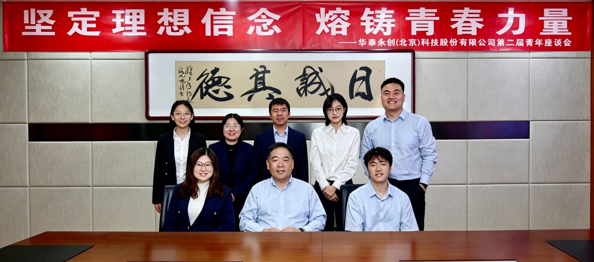 Strengthening Conviction, Forging Youth Power—The...