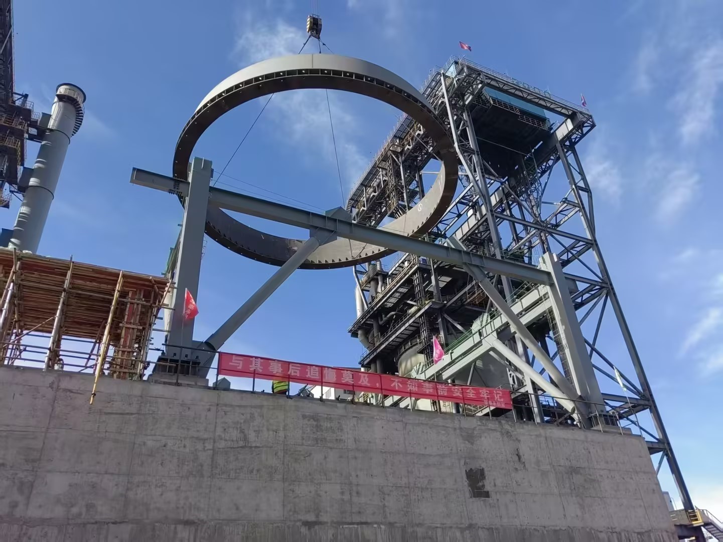 Construction Kickoff Report for the New 260 t/h CD...